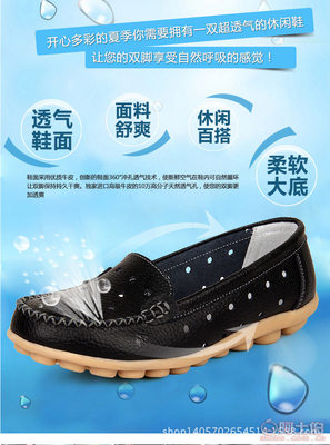 舒適透氣，品質之選——金泰盛制鞋廠夏季新款媽媽鞋H918-1#