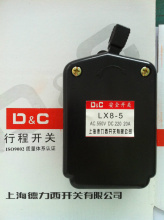 LX4系列行程開關 尋找相似款與優質供應商指南